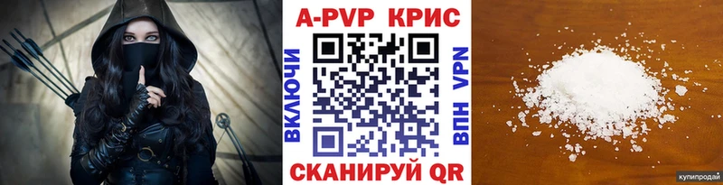 Что такое Чкаловск АМФ ссылка на мегу как зайти Мефедрон Альфа ПВП МАРИХУАНА ГАШ Кокаин