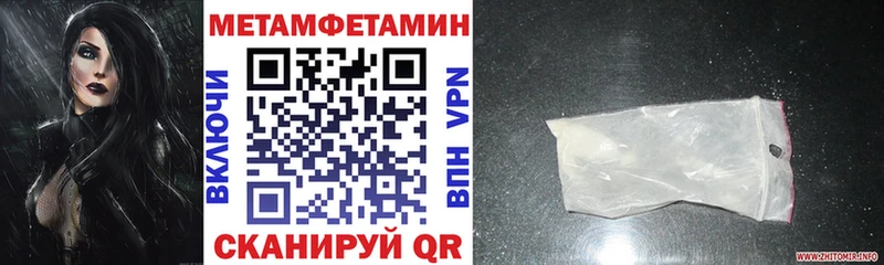 АМФ VHQ  наркота  Чкаловск 