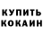 Героин хмурый ghailik
