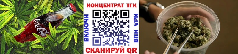 где найти наркотики  Чкаловск  Печенье с ТГК конопля 