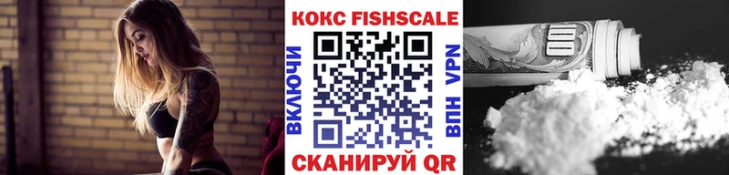 OMG tor  Чкаловск  КОКАИН Перу 