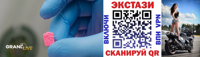 Ecstasy 280 MDMA  Чкаловск 