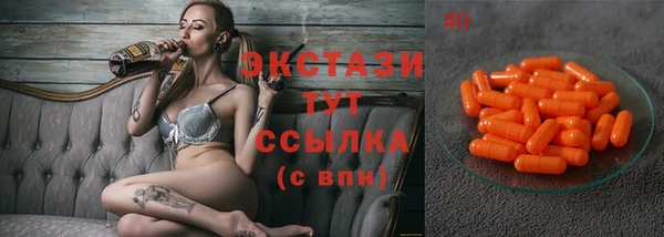 наркотики Абаза