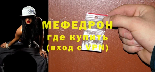 таблы Абдулино