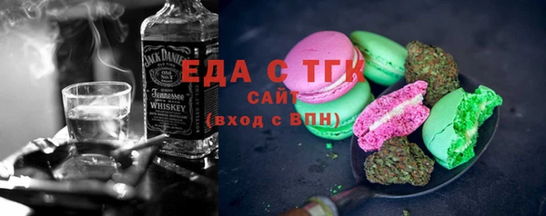 наркотики Абаза
