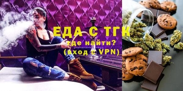 таблы Абдулино