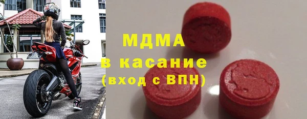 таблы Абдулино