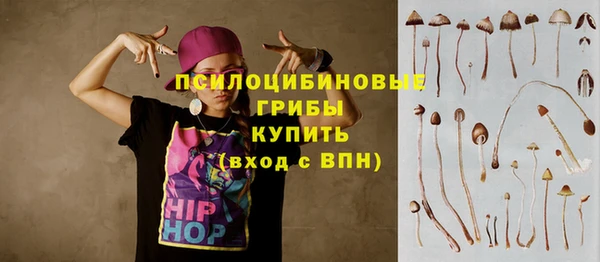 таблы Абдулино