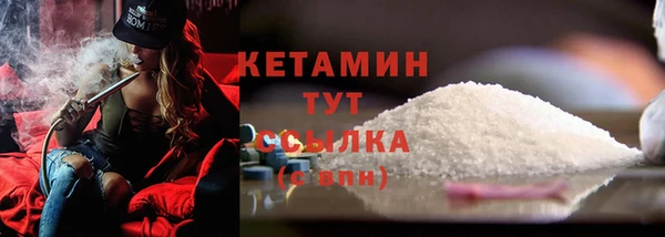 наркотики Абаза