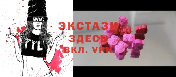 таблы Абдулино