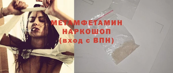 таблы Абдулино