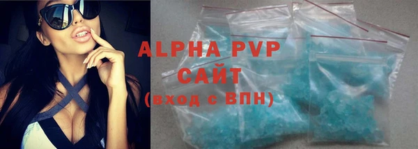 винт Абинск