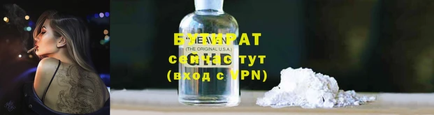 наркотики Абаза