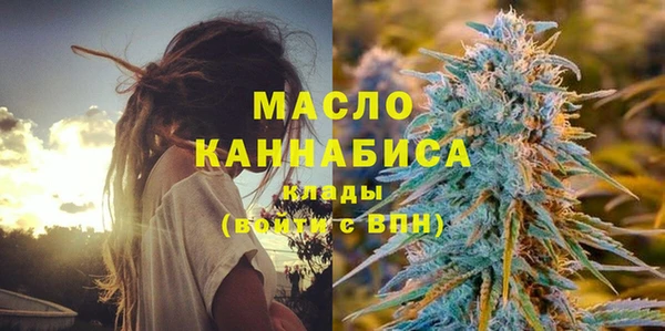 наркотики Абаза