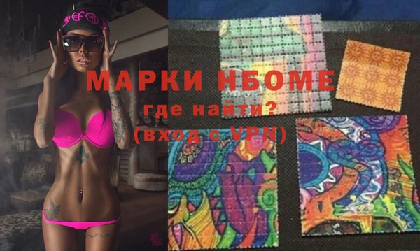 винт Абинск