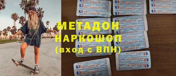 таблы Абдулино