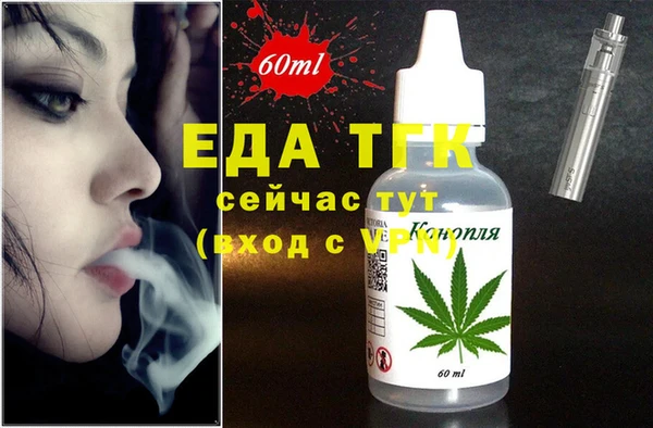наркотики Абаза