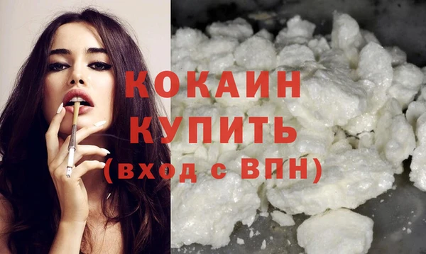 наркотики Абаза