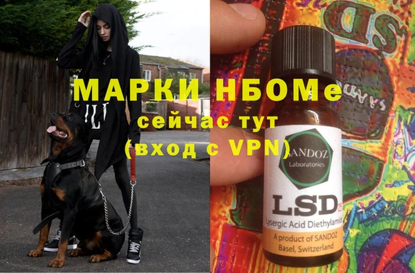 таблы Абдулино