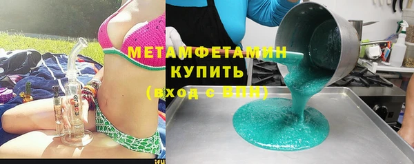 наркотики Абаза