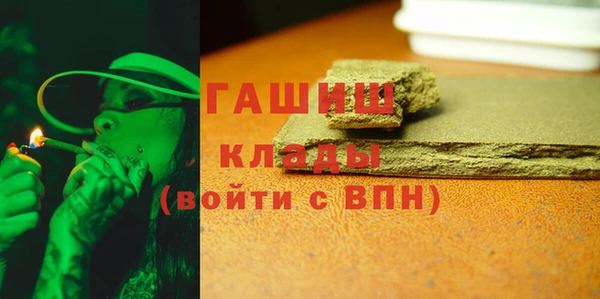 наркотики Абаза