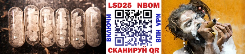 как найти закладки  Чкаловск  Лсд 25 экстази ecstasy 