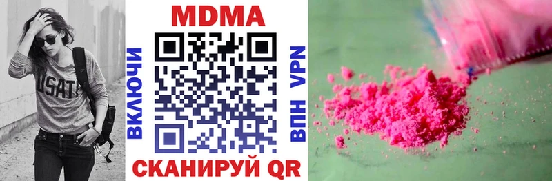 наркошоп Чкаловск МДМА crystal