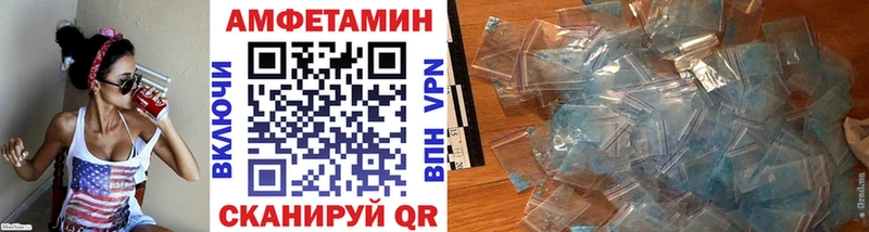 Первитин мет где продают наркотики Чкаловск