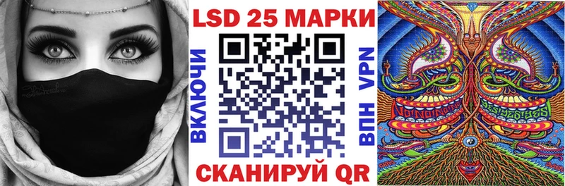 Марки N-bome 1,5мг  как найти наркотики  Чкаловск 