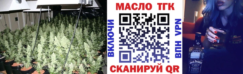 что такое наркотик  Чкаловск  ТГК концентрат 