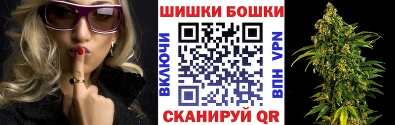 купить наркотик  blacksprut ссылка  Бошки Шишки семена  Чкаловск 